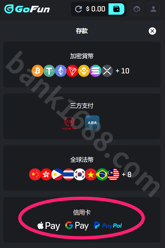 Step 2: Select credit card payment