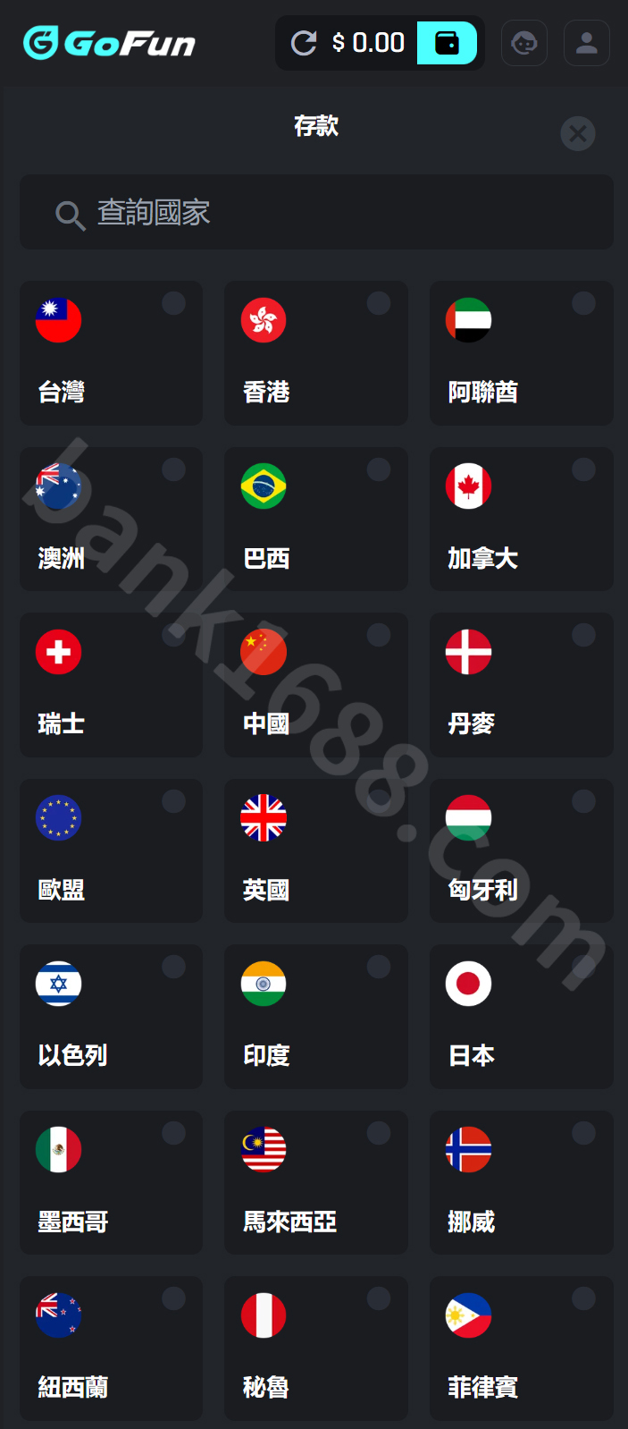 Step 3: Choose country/region and currency