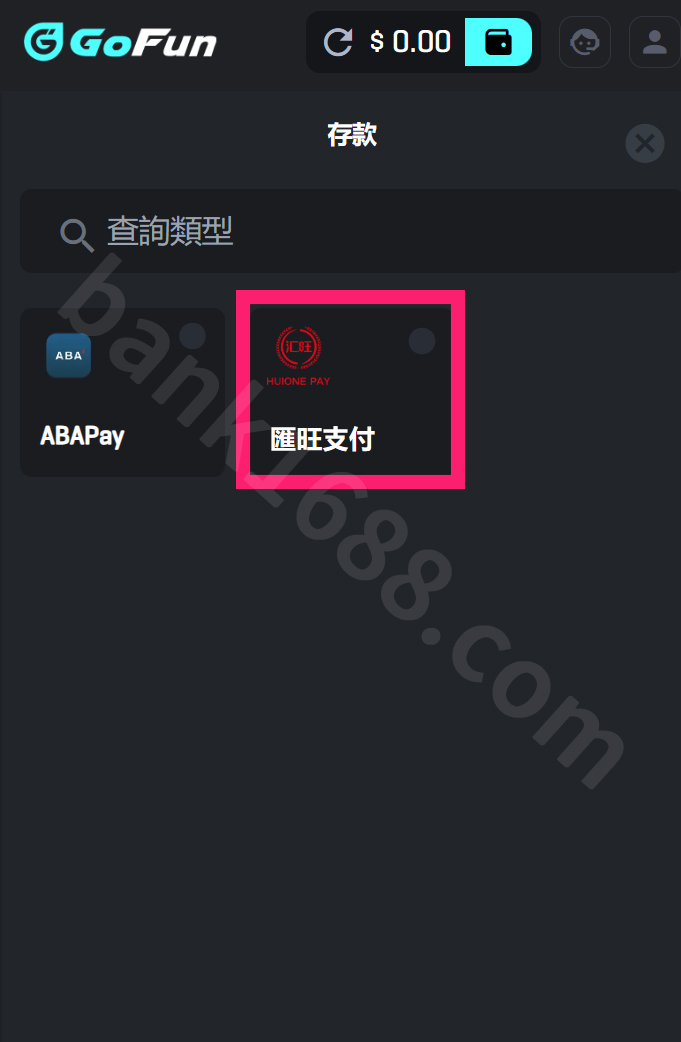 Step 2: Choose a channel